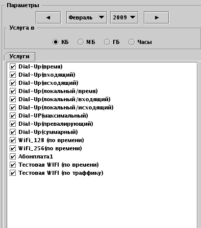 images/download/attachments/73597519/report_telekey_dialup_filter.png