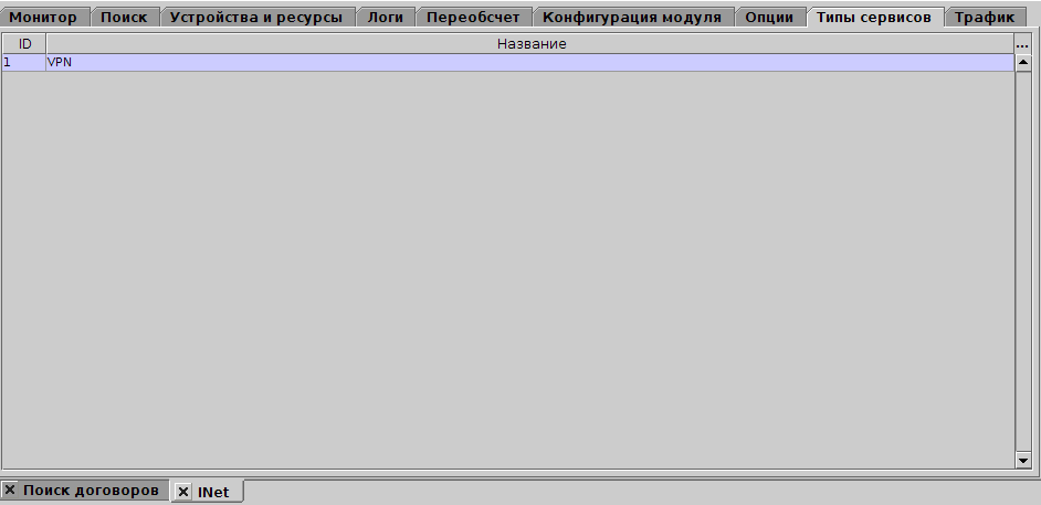 images/download/attachments/73597977/inet_service_type_sample.png