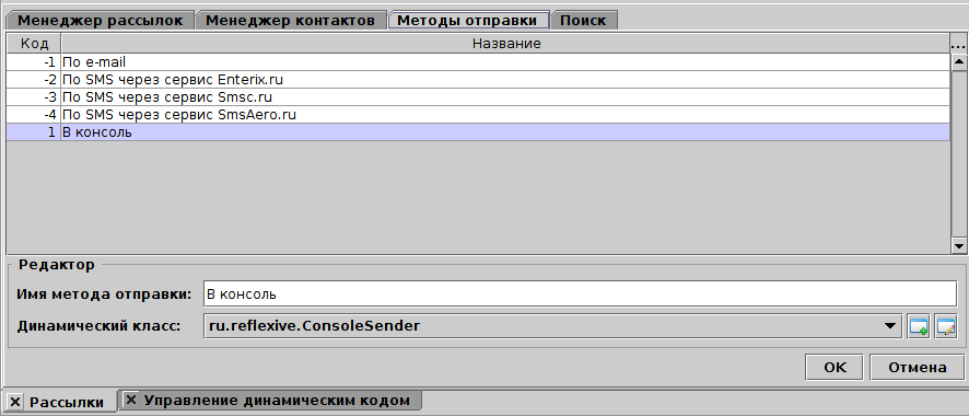 images/download/attachments/73598616/dispatch_plugin_sender_types.png