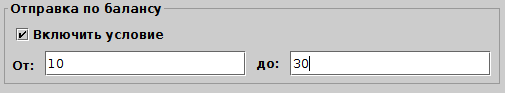 images/download/attachments/73598632/dispatch_balance_condition.png
