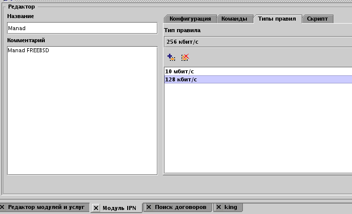 images/download/attachments/43386089/gate_type_rules.png